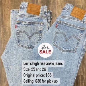 Levi’s High Rise Jeans
